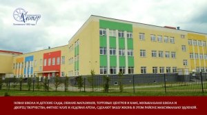 Загородная жизнь. Нойхаузен Парк - коттеджный поселок в Гурьевске. Новый жилой комплекс. Переезд.