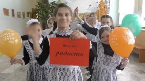 Поздравление ко Дню Матери от обучающихся 4 Г класса МАОУ "Подгорнской СОШ"