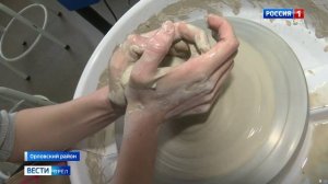 В образовательном центре «Созвездие Орла» изучают древнейшее ремесло - гончарное дело