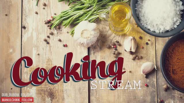 COOKING STREAM #1