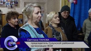 Подарок для общества ВОИ. Сузунский район.