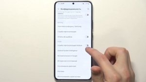 Как отключить персонализированную рекламу на устройстве Samsung Glaxy S22 + ? | Отключение рекламы