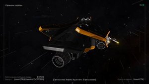 КАК ВКЛЮЧИТЬ ВИД ОТ ТРЕТЬЕГО ЛИЦА Elite Dangerous 2020