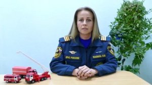 Открытый урок по пожарной безопасности
