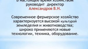 История и современность СМОРОДИНКИ