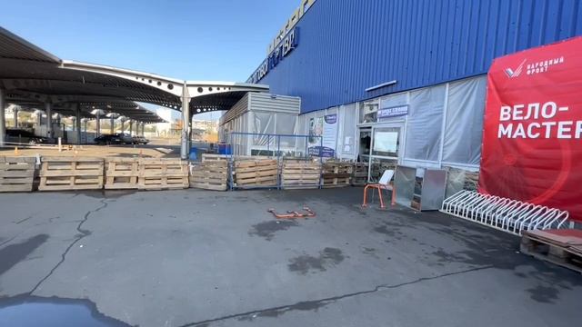 Мариуполь