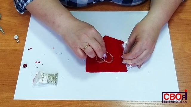 Брошь Сердце Мастер-класс (Библиотека СВОя) смотреть онлайн