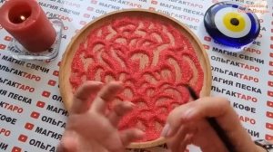 ?ПРИЯМО СЕЙЧАС❗ В ЭТОТ МОМЕНТ? ЧТО ОН ДУМАЕТ О ВАС??♀️❗❓ ГАДАНИЕ НА ПЕСКЕ??