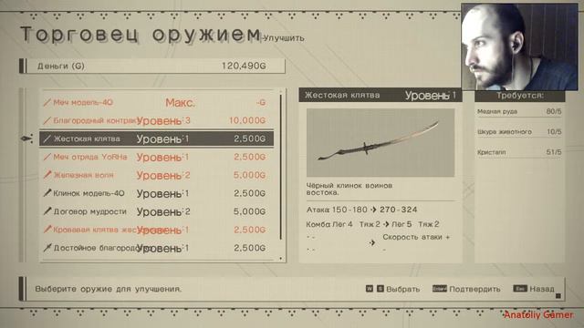 Прохождение ►NieR Automata◄【Выпуск 47】 смотреть онлайн