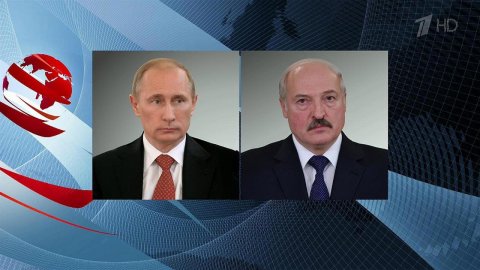 Сотрудничество России и Белоруссии обсудили по телефону Владимир Путин и Александр Лукашенко