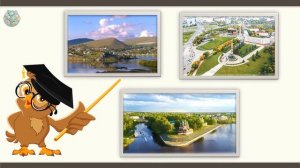 ЧЭШ 1 класс Русский язык Письмо заглавной и строчной буквы Уу