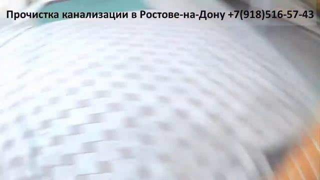 Чистка засора и телеинспекция канализации в частном секторе (28)