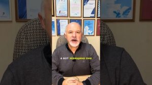 Игорь Зорин об отличии женщин и мужчин в управлении персоналом