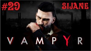 Vampyr Финал #29