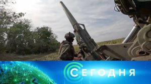 «Сегодня»: 13 сентября 2022 года. 19:00 | Выпуск новостей | Новости НТВ