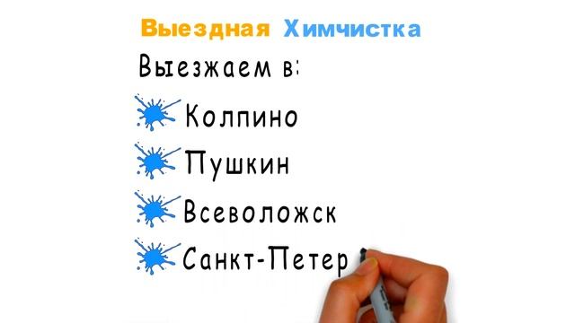 Химчистка диванов в Колпино, СПб смотреть онлайн