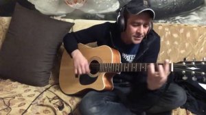 КиШ - Лесник кавер на гитаре