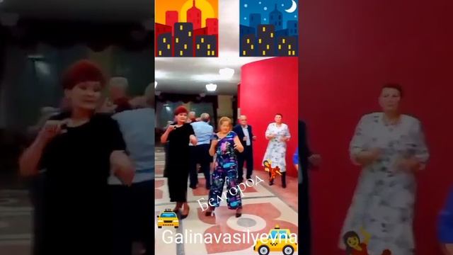 Атлантик-Сити. #галина #танцыбелгород