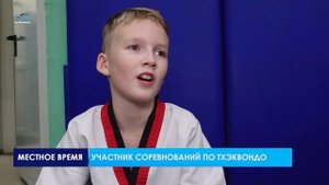 Соревнования по тхэквондо в спортивной школе «Лидер»