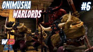 Бестиарий. Прохождение Onimusha: Warlords (2019)👹#6