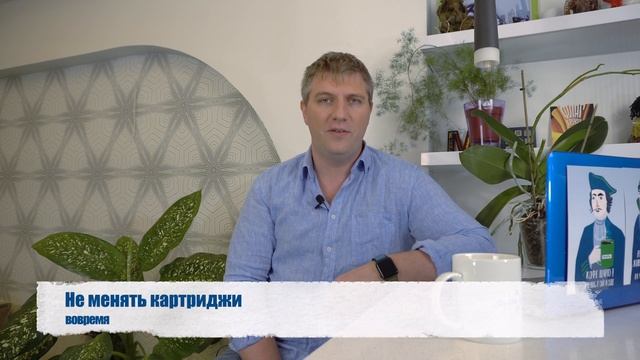 Фильтр для воды. 7 ошибок при покупке и использовании фильтра для воды. Советы покупателям. смотреть онлайн