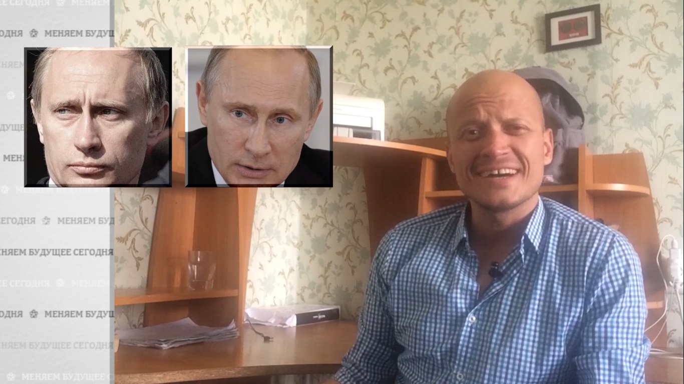 Двойники Путина 2021