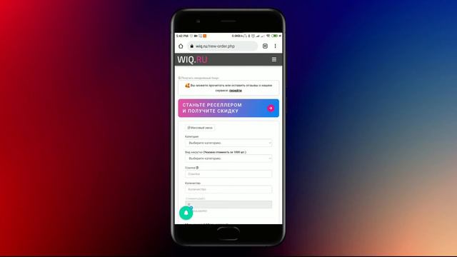 КАК НАКРУТИТЬ МНОГО ПРОСМОТРОВ В ТИК-ТОК | БЕСПЛАТНАЯ НАКРУТКА ПРОСМОТРОВ В ТИК-ТОК смотреть онлайн