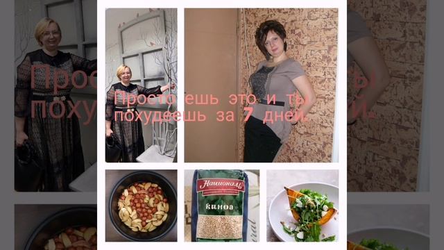 Чтобы такое съесть?
