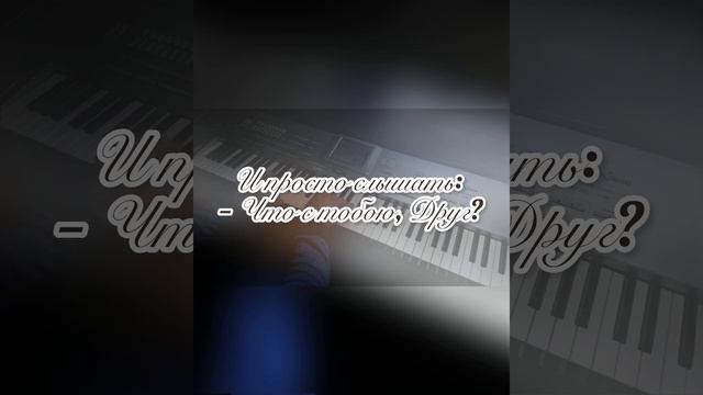 А человеку нужен крепкий чай… автор Алёна Васильченко #вера поэзия #стихиолюбви #мудрыемысли #любов