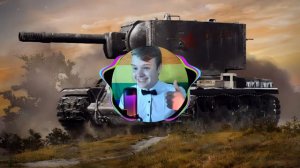 Kussia - БЫЛ БЫ Я КВ-2 (AI Cover)