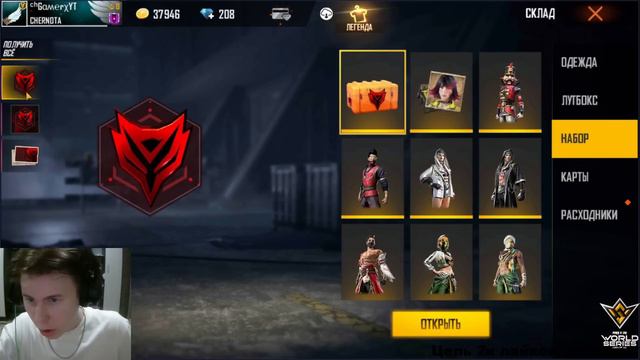 КАК ПОЛУЧИТЬ ХАЛЯВНЫЕ НАГРАДЫ ПРОПУСКА ВО ФРИ ФАЕР/FREE FIRE смотреть онлайн