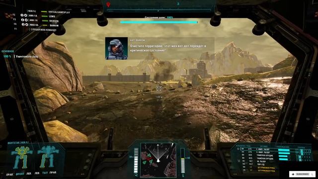 Sold Out MechWarrior 5 Mercenaries #RTX3090