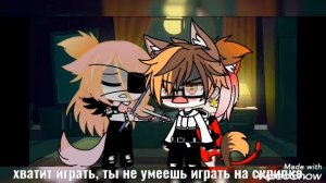 гача лайф/ меме• скрипка.