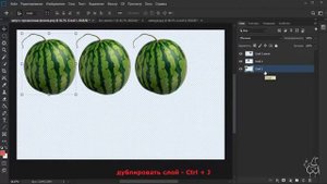 Как скопировать слой в Фотошопе
