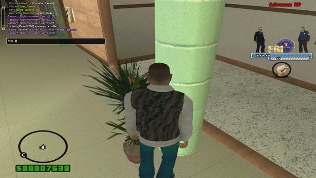 Полив цветов