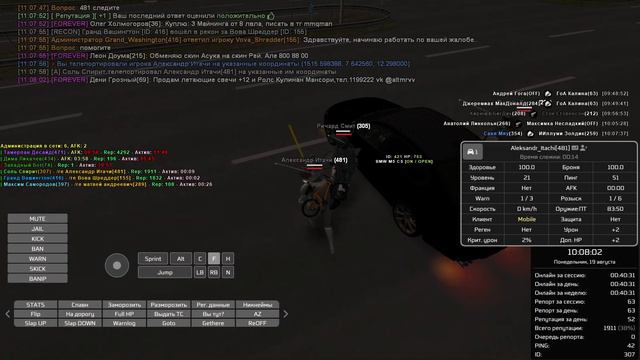 Aleksandr_Itachi