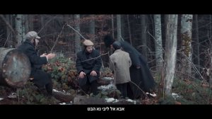 Motty Steinmetz — Yihiu Lerazon | מוטי שטיינמץ – יהיו לרצון