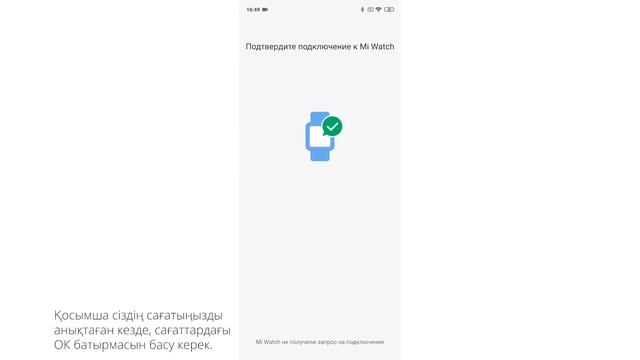Инструкция по настройке умных часов Xiaomi Amazfit Bip
