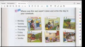 Английский язык учебник Spotlight Английский в фокусе 4 класс  страницы 76 и 77