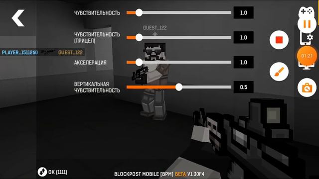 Обновление 1.30.f4 смотреть онлайн