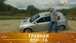 Песчаный плен, поездка колонной в отпуск и 2,5 года за убранный знак | «Главная дорога»