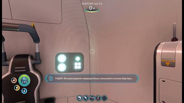 Subnautica. 2 часть смотреть онлайн