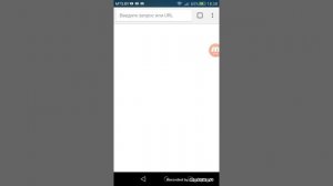 Как удалить историю поиска и посещение сайтов на Android