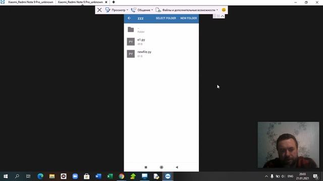 Знакомство с Pydroid3