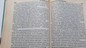 АСМР НЕРАЗБОРЧИВЫЙ ШЕПОТ НА НОЧЬ / ЧИТАЕМ ВАШУ ЛЮБИМУЮ КНИГУ