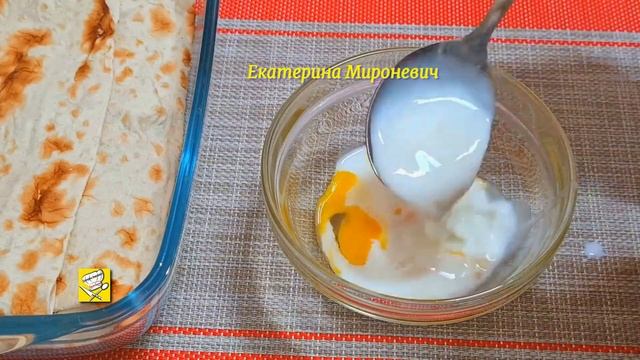 Пирог из лаваша с творогом и зеленью Ешь и худей Вкусный простой и полезный завтрак Быстрый завтрак