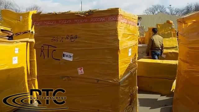 КОМПАНИЯ RUSTRANSCARGO . НАДЕЖНЫЙ ПАРТНЕР. ДОСТАВКА ИЗ КИТАЯ. ПОСЫЛКА АЛИЭКСПРЕСС . КАРГО ДОСТАВКА