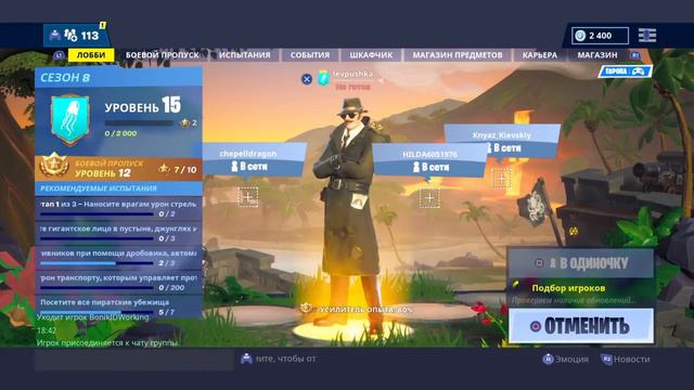 Купил карася и агента смотреть онлайн