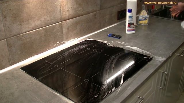 Чистка индукционной плиты, правильный уход за поверхностью индукционной варочной плиты смотреть онлайн