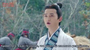 Песня феникса 1 сезон 7 серия